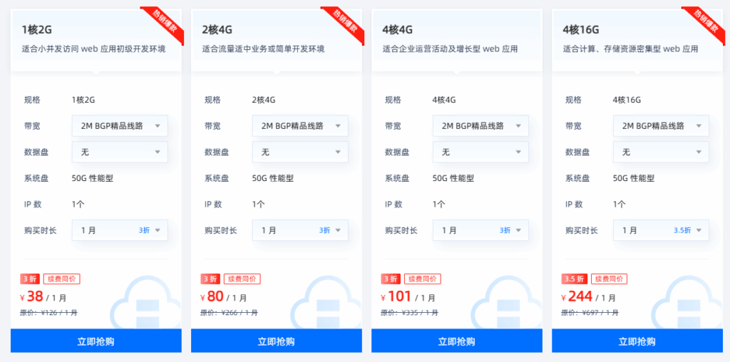 恒创科技